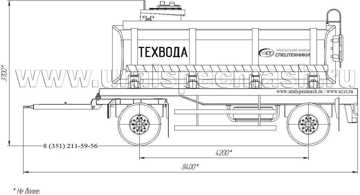 Габаритный чертеж для Прицеп-цистерна для техводы марки УЗСТ-ПЦТ-16